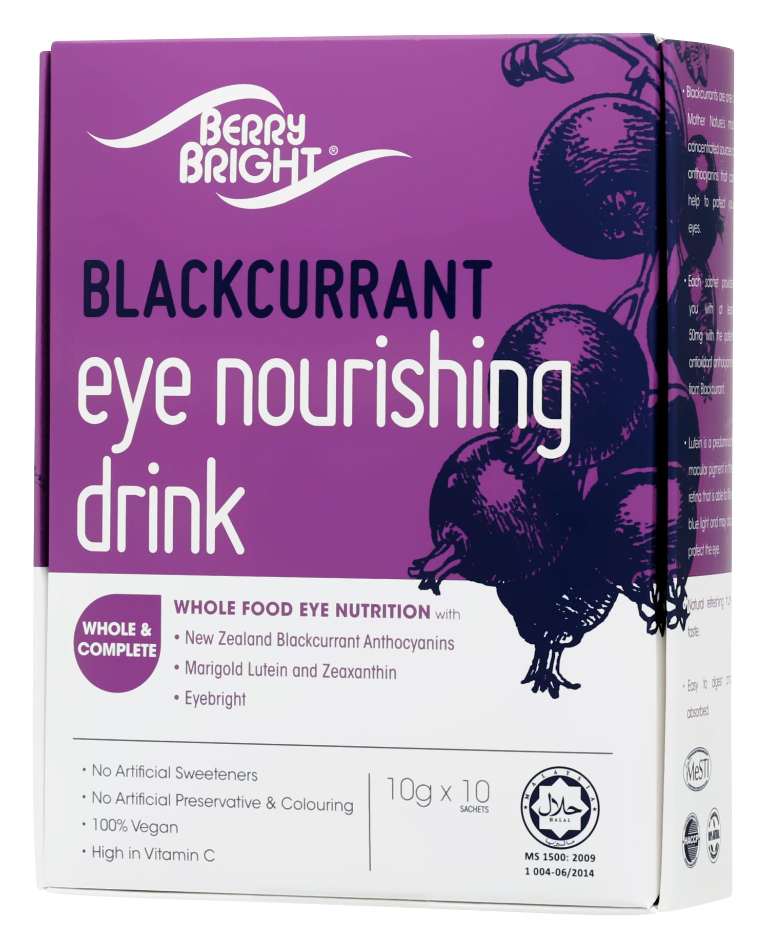 Blackcurrant Eye Nourishing drink